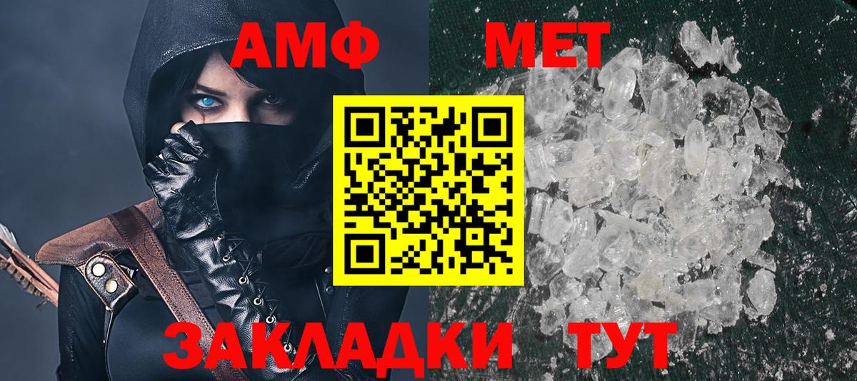 Меф кристаллы  Верхняя Пышма  Где купить  МДМА  Гашиш  Вход с VPN  Альфа ПВП СК кристаллы  ЭКСТАЗИ 