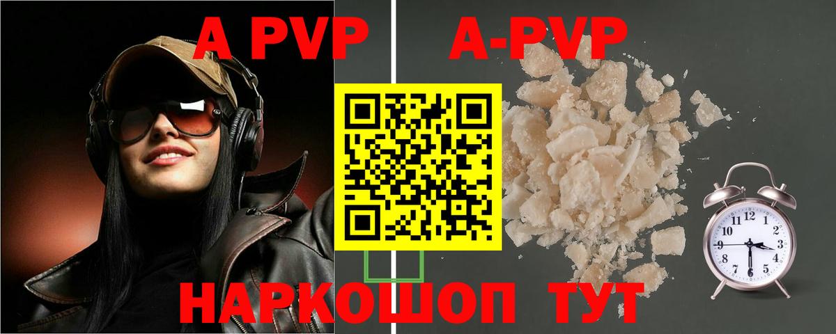Alpha-PVP Crystall Верхняя Пышма
