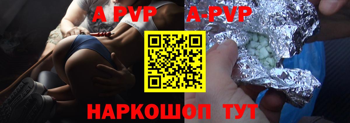 A PVP крисы CK  Альфа ПВП СК КРИС  Верхняя Пышма  A PVP крисы CK  Вход с VPN 