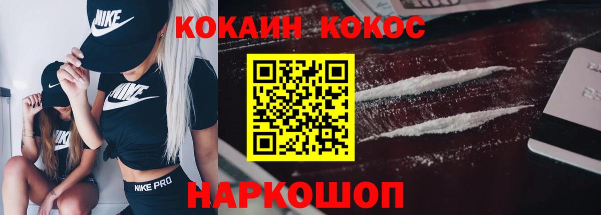 КОКАИН Колумбийский Верхняя Пышма