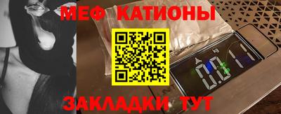 прущие грибы Малгобек