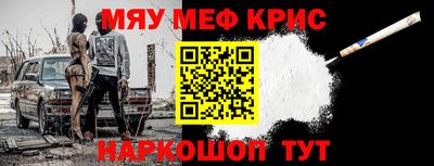 прущие грибы Малгобек