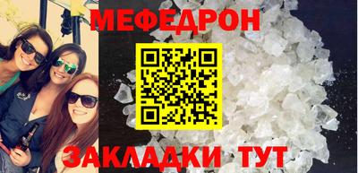 прущие грибы Малгобек