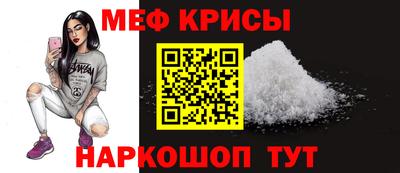 spice Мариинск
