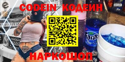 мефедрон VHQ Малоярославец