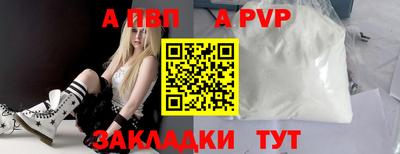 мефедрон VHQ Малоярославец