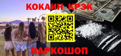 прущие грибы Малгобек