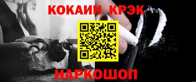 прущие грибы Малгобек