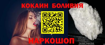 spice Мариинск