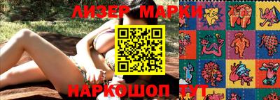 spice Мариинск