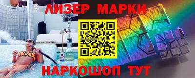 spice Мариинск