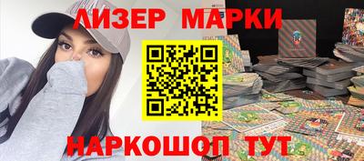 spice Мариинск