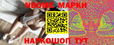 прущие грибы Малгобек