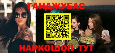 spice Мариинск