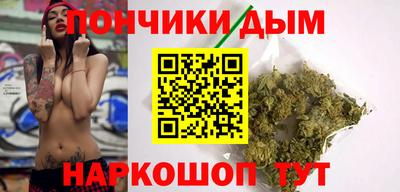 мефедрон VHQ Малоярославец