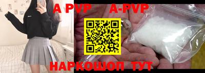 мефедрон VHQ Малоярославец