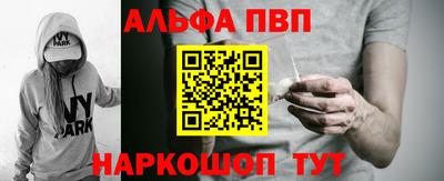 прущие грибы Малгобек