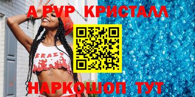 прущие грибы Малгобек