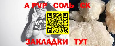 прущие грибы Малгобек