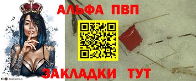 spice Мариинск