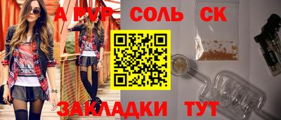 мефедрон VHQ Малоярославец