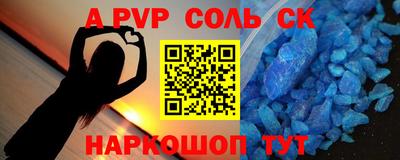 мефедрон VHQ Малоярославец