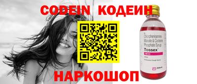 прущие грибы Малгобек