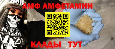 мефедрон VHQ Малоярославец