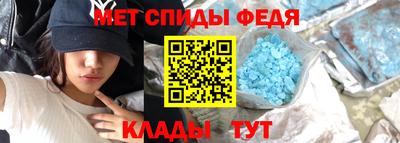 spice Мариинск