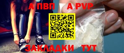 мефедрон VHQ Малоярославец