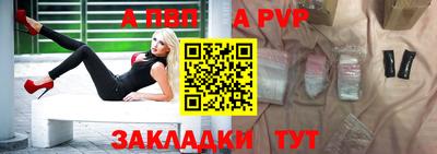 мефедрон VHQ Малоярославец