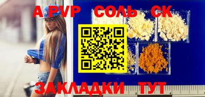 мефедрон VHQ Малоярославец