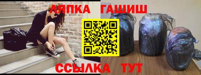 spice Мариинск