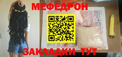 spice Мариинск