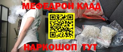 spice Мариинск
