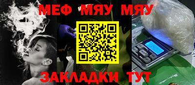прущие грибы Малгобек