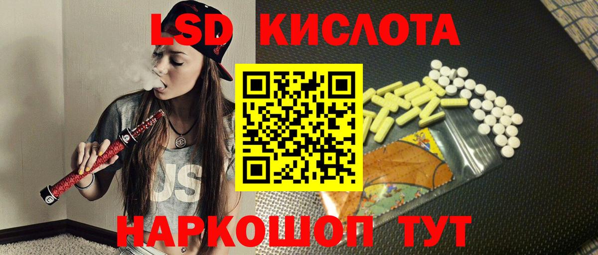 Лсд 25 экстази  Вход с VPN  LSD-25 экстази кислота  Верхняя Пышма  LSD-25 экстази кислота 
