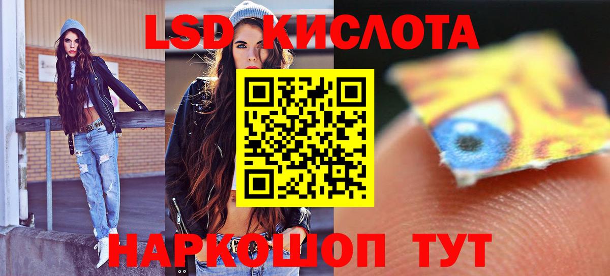 Лсд 25 экстази ecstasy Верхняя Пышма