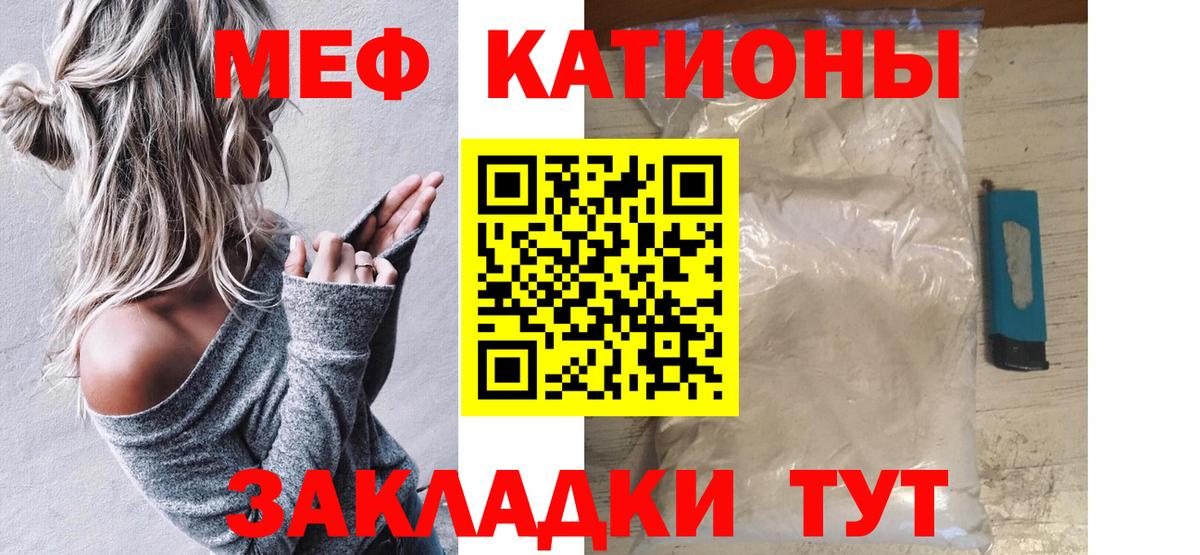 МЕФ Верхняя Пышма