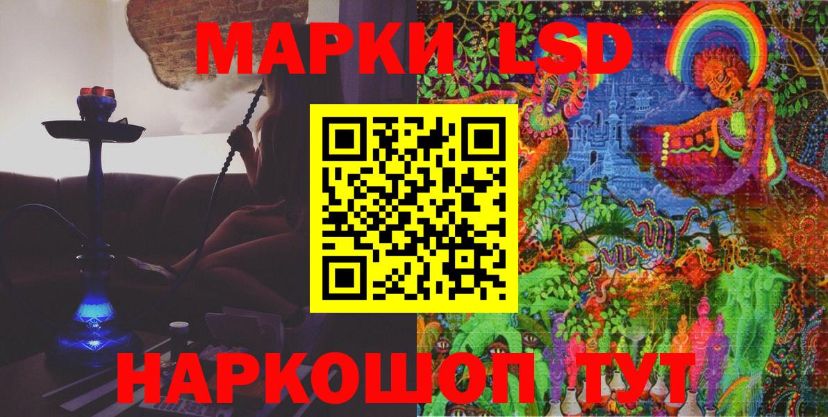 наркота  Марки 25I-NBOMe 1,8мг  Марки N-bome  Марки 25I-NBOMe 1,8мг  Вход с VPN  Верхняя Пышма 